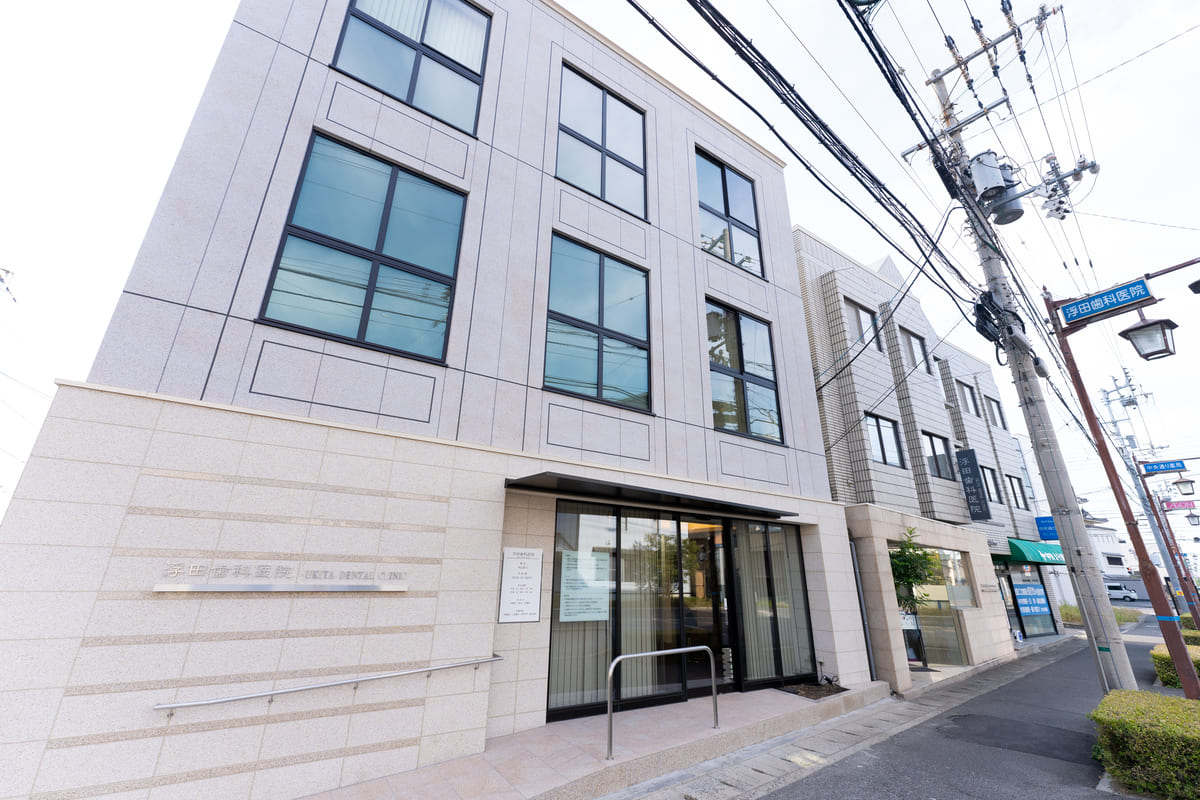 10：地域社会への貢献と患者様への還元